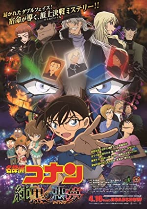 Nonton Film Detective Conan: The Darkest Nightmare (2016) Subtitle Indonesia