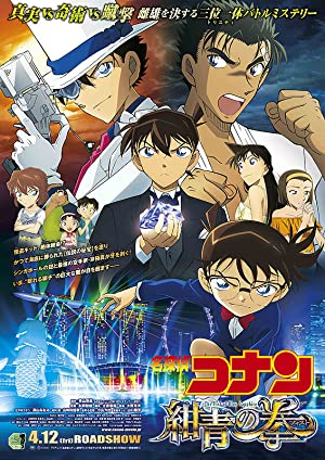 Nonton Film Detective Conan: The Fist of Blue Sapphire (2019) Subtitle Indonesia