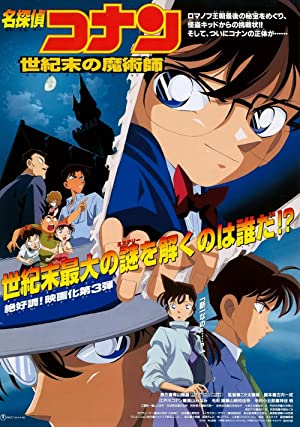 Nonton Film Detective Conan: The Last Wizard of the Century (1999) Subtitle Indonesia