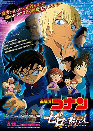 Nonton Film Detective Conan: Zero the Enforcer (2018) Subtitle Indonesia