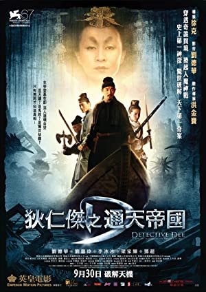 Nonton Film Detective Dee: Mystery of the Phantom Flame (2010) Subtitle Indonesia Filmapik