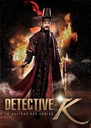 Nonton Film Detective K: Secret of Virtuous Widow (2011) Subtitle Indonesia