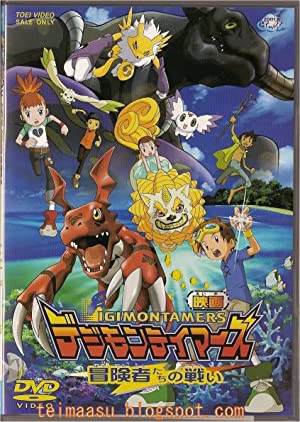 Digimon: Battle of Adventurers (2001)