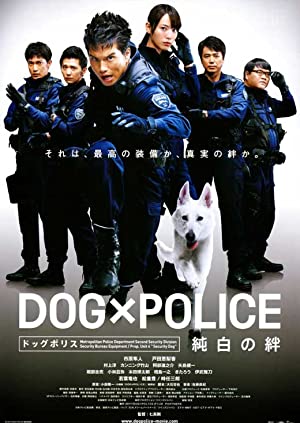 Dog × Police: The K-9 Force         (2011)