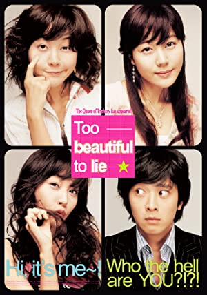 Too Beautiful to Lie         (2004)