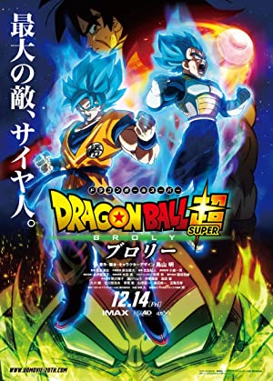 Nonton Film Dragon Ball Super: Broly (2018) Subtitle Indonesia Filmapik