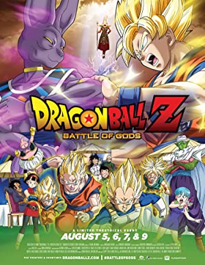 Dragon Ball Z: Battle of Gods         (2013)