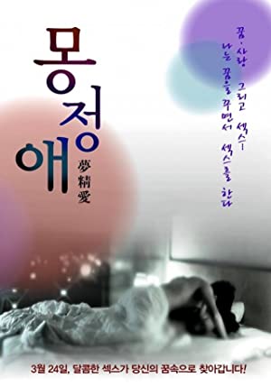 Nonton Film Dream Affection (2011) Subtitle Indonesia