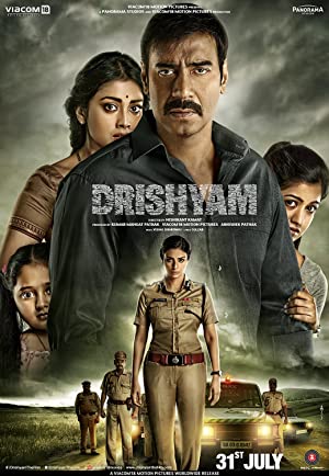 Drishyam         (2015)