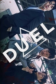 Duel (1971)