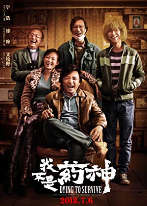 Nonton Film Dying to Survive (2018) Subtitle Indonesia