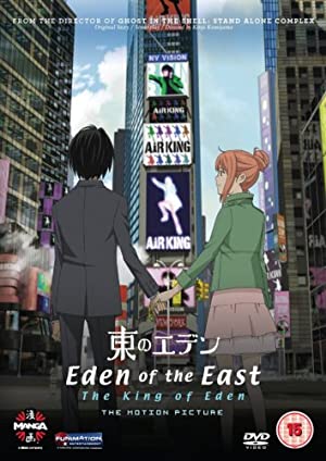 Nonton Film Eden of the East the Movie I: The King of Eden (2009) Subtitle Indonesia