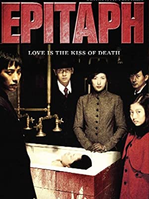 Nonton Film Epitaph (2007) Subtitle Indonesia