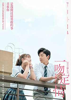 Nonton Film Fall in Love at First Kiss (2019) Subtitle Indonesia