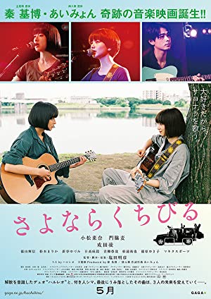 Nonton Film Farewell Song (2019) Subtitle Indonesia Filmapik