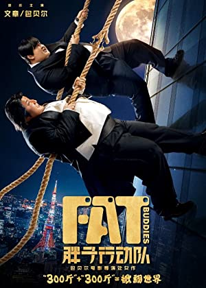 Nonton Film Fat Buddies (2018) Subtitle Indonesia Filmapik