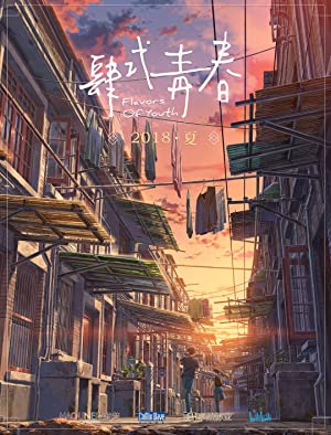 Nonton Film Flavors of Youth (2018) Subtitle Indonesia