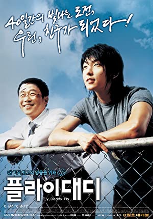 Nonton Film Fly, Daddy, Fly (2006) Subtitle Indonesia