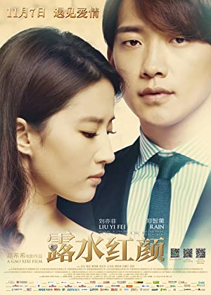 Nonton Film For Love or Money (2014) Subtitle Indonesia