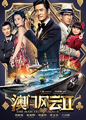 Nonton Film From Vegas to Macau II (2015) Subtitle Indonesia Filmapik