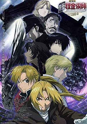 Nonton Film Fullmetal Alchemist the Movie: Conqueror of Shamballa (2005) Subtitle Indonesia Filmapik