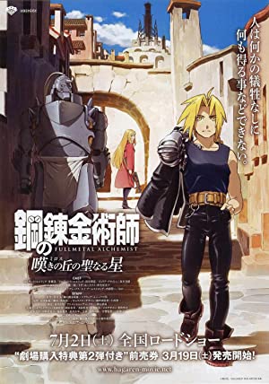 Nonton Film Fullmetal Alchemist: The Sacred Star of Milos (2011) Subtitle Indonesia