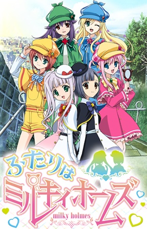 Nonton Film Futari wa Milky Holmes (2016) Subtitle Indonesia Filmapik