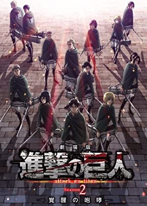 Nonton Film Gekijôban Shingeki no Kyojin Season 2: Kakusei no hôkô (2018) Subtitle Indonesia