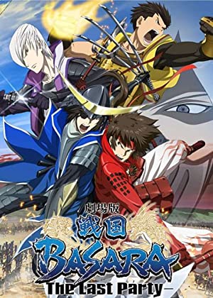 Gekijouban Sengoku Basara: The Last Party (2011)