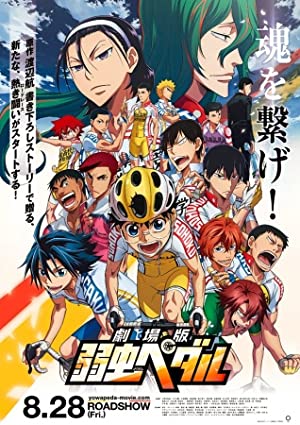 Nonton Film Gekijouban Yowamushi pedaru (2015) Subtitle Indonesia