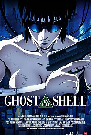 Ghost in the Shell         (1995)