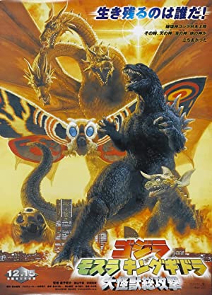 Nonton Film Godzilla, Mothra and King Ghidorah: Giant Monsters All-Out Attack (2001) Subtitle Indonesia