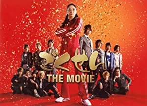 Nonton Film Gokusen: The Movie (2009) Subtitle Indonesia Filmapik