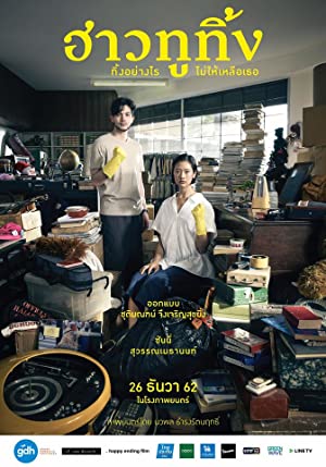 Nonton Film Happy Old Year (2019) Subtitle Indonesia Filmapik