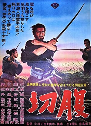 Nonton Film Harakiri (1962) Subtitle Indonesia