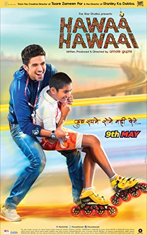 Hawaa Hawaai (2014)