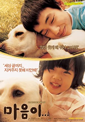 Nonton Film Hearty Paws (2006) Subtitle Indonesia