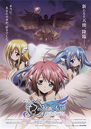 Heaven’s Lost Property the Movie: The Angeloid of Clockwork (2011)