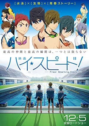 Nonton Film High Speed! Free! Starting Summer (2015) Subtitle Indonesia