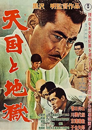 Nonton Film High and Low (1963) Subtitle Indonesia