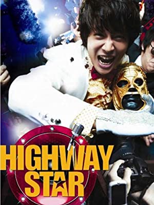 Nonton Film Highway Star (2007) Subtitle Indonesia