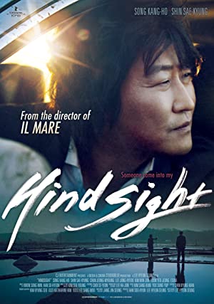 Nonton Film Hindsight (2011) Subtitle Indonesia