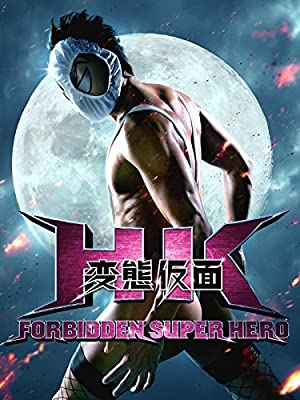 Nonton Film HK: Forbidden Super Hero (2013) Subtitle Indonesia