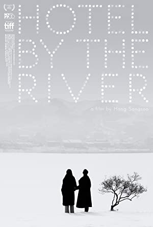 Hotel by the River         (2018)