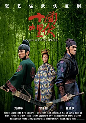 Nonton Film House of Flying Daggers (2004) Subtitle Indonesia
