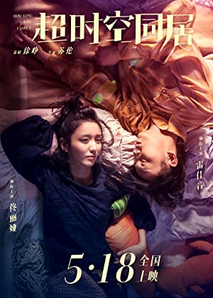 Nonton Film How Long Will I Love U (2018) Subtitle Indonesia Filmapik