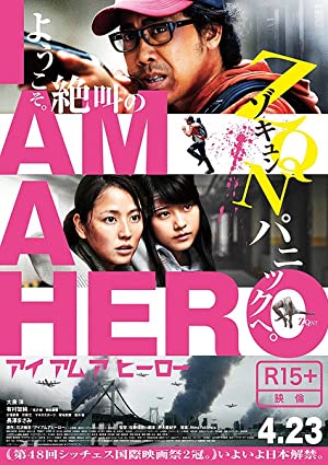 Nonton Film I Am a Hero (2015) Subtitle Indonesia