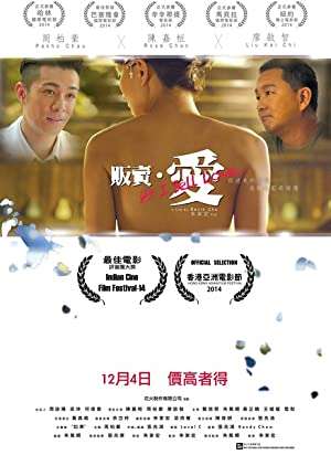 Nonton Film I Sell Love (2014) Subtitle Indonesia