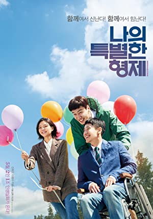 Nonton Film Inseparable Bros (2019) Subtitle Indonesia Filmapik