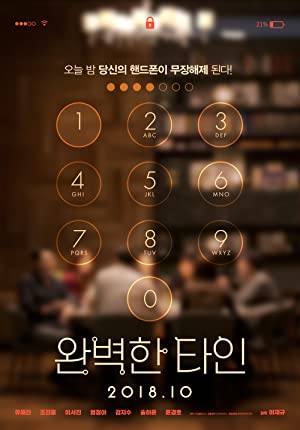 Nonton Film Intimate Strangers (2018) Subtitle Indonesia